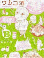 快板改编版车牌歌封面